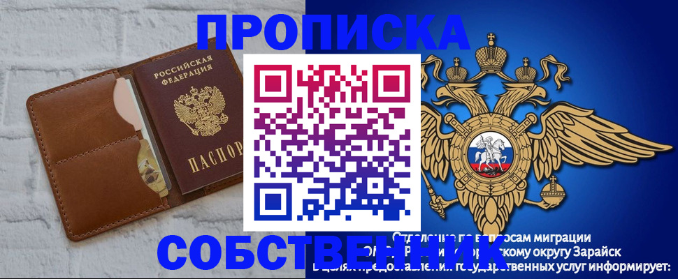 временная регистрация адрес в Тамбовской области