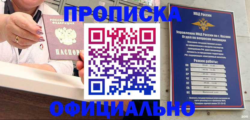 найти адрес прописки в Тамбовской области