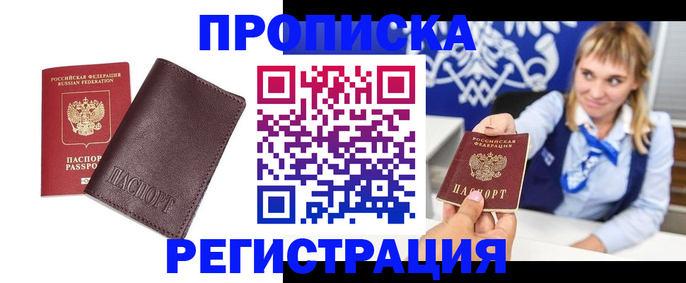 регистрация для дет. сада в Тамбовской области